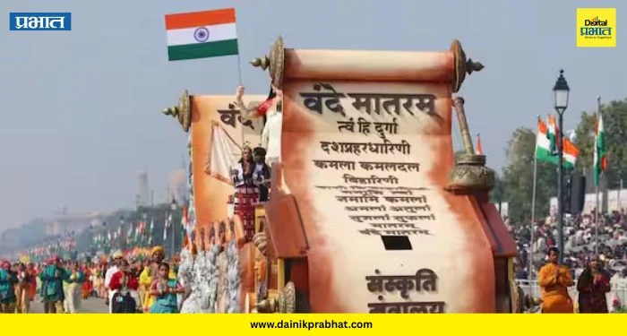 Explainer: ‘वंदे मातरम्’चा अपमान केल्यास 3 वर्षांपर्यंत तुरुंगवास; राष्ट्रीय सन्मान (दुरुस्ती) विधेयक 2026 नेमके काय? जाणून घ्या