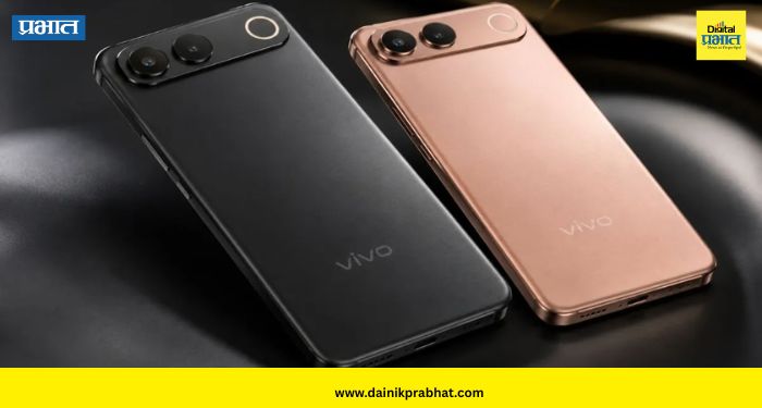 Vivo Smartphone: 7 वर्षांनंतर Vivo S सीरिजची दमदार एन्ट्री! 7,000mAh बॅटरी, 50MP कॅमेरा आणि प्रीमियम डिझाइनसह Vivo S2 लवकरच भारतात
