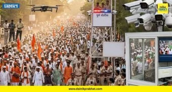 Ashadhi Wari Security: वारीमध्ये हायटेक सुरक्षा! ३ हजार कॅमेरे अन् ड्रोनच्या नजरेतून गुन्हेगारांवर वॉच; पाहा एआय कमाल