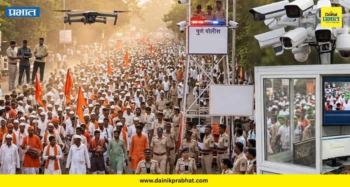 Ashadhi Wari Security: वारीमध्ये हायटेक सुरक्षा! ३ हजार कॅमेरे अन् ड्रोनच्या नजरेतून गुन्हेगारांवर वॉच; पाहा एआय कमाल