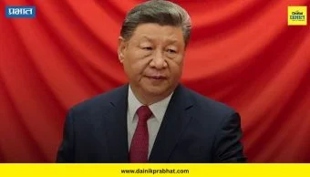 Xi Jinping: "तैवानला चीनमध्ये विलीन करूनच शांत बसणार" ; शी जिनपिंग यांची पुन्हा एकदा कठोर भूमिका