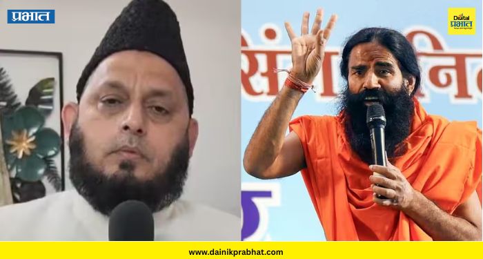 Khalid Rasheed Firangi Mahali : "मुस्लिम घाबरलेले नाहीत" ; बाबा रामदेव यांच्या 'हिंदू राष्ट्र' वक्तव्यावर इमाम खालिद रशीद यांची प्रतिक्रिया