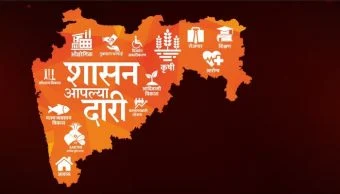 Walhekarwadi: वाल्हेकरवाडीत 'शासन आपल्या दारी' शिबिर