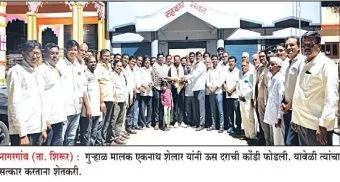 Pune District : गुऱ्हाळमालकांनी ऊस दराची कोंडी फोडली