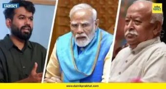 Abhijeet dipke: "भाजपला वाटतं आपण आरएसएसपेक्षा मोठे...." मोहन भागवतांचा उल्लेख करत अभिजीत दीपकेंची टीका