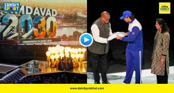 Ahmedabad CWG 2030 : ग्लास्गो राष्ट्रकुल क्रीडा स्पर्धेची सांगता! भारताकडे सोपवला ध्वज; २०३० मध्ये 'अहमदाबाद' भूषवणार ऐतिहासिक १०० व्या आवृत्तीचे यजमानपद
