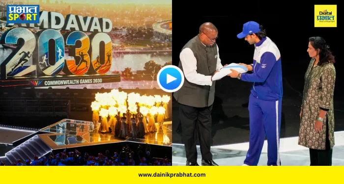 Ahmedabad CWG 2030 : ग्लास्गो राष्ट्रकुल क्रीडा स्पर्धेची सांगता! भारताकडे सोपवला ध्वज; २०३० मध्ये ‘अहमदाबाद’ भूषवणार ऐतिहासिक १०० व्या आवृत्तीचे यजमानपद