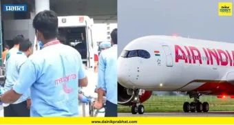 Air India Trublance: एअर इंडियाच्या विमानात भीषण टर्ब्युलन्स ; विमान अचानक खाली आल्याने 12 प्रवासी जखमी