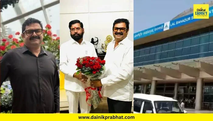 Airport Firing : शिंदे गटाच्या माजी नगरसेवकाकडून विमानतळावरच गोळीबार; दोन जण जखमी