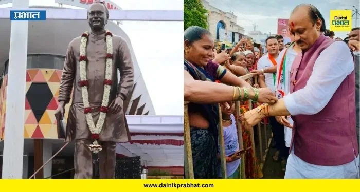 Raksha Bandhan Baramati: बारामतीत अश्रूंचा बांध फुटला! अजितदादांच्या पुतळ्याला राखी बांधताना लाडक्या बहिणी भावूक