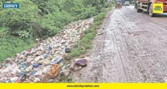Alandi News: रुग्णांचा श्वास गुदमरतोय! आळंदी-चाकण रस्त्यावर कचऱ्याचे ढीग; प्रशासनाचा हलगर्जीपणा समोर