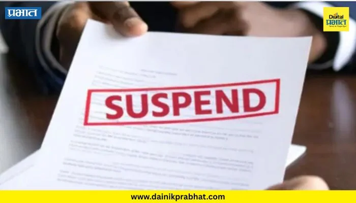 Tehsildar Suspended : राज्यात खळबळ..! अमळनेरचे तहसीलदार निलंबित; ‘ते’ प्रकरण भोवलं