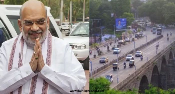 Amit Shah Pune Visit