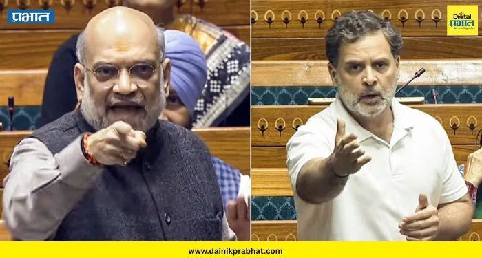 Amit Shah Statement: “३ वाजता संसदेत या, प्रत्येक प्रश्नाचं उत्तर देतो!” अमित शाहांचं आव्हान ; राहुल गांधींचं सडेतोड प्रत्युत्तर