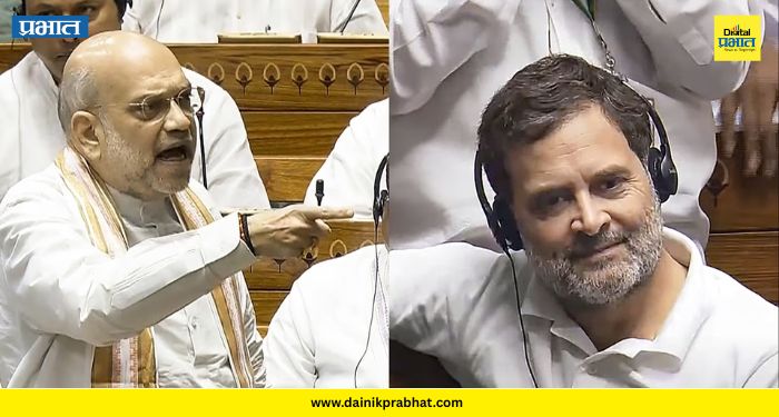 Amit Shah Statement:
