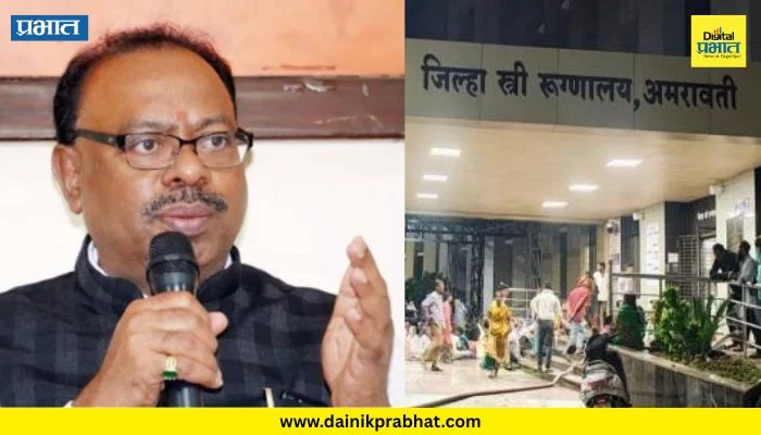 Amravati Hospital Fire: “अमरावतीमधील दुर्घटनेच्या संपूर्ण चौकशीचे आदेश दिले”; बावनकुळेंकडून पालकांचे सांत्वन अन् तपासाची ग्वाही
