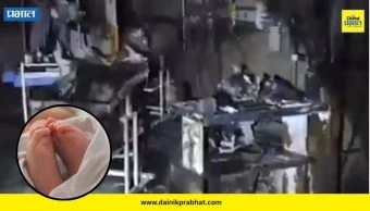 Amravati Hospital Fire : व्हेंटिलेटरचा स्फोट अन् नवजात बाळांच्या कक्षात धुराचे लोट; तीन बालकांचा दुर्दैवी शेवट, तर...