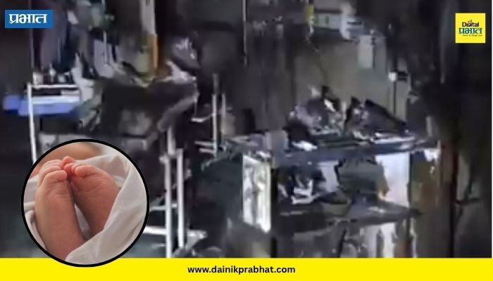 Amravati Hospital Fire : व्हेंटिलेटरचा स्फोट अन् नवजात बाळांच्या कक्षात धुराचे लोट; तीन बालकांचा दुर्दैवी शेवट, तर...