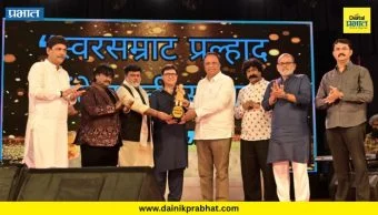 Anand Shinde Gurupurnima : आनंद शिंदेंच्या गुरुपौर्णिमेनिमित्त पुण्यात ‘आनंद गुरुपौर्णिमा महोत्सव’ उत्साहात; हजारो शिष्यांची उपस्थिती