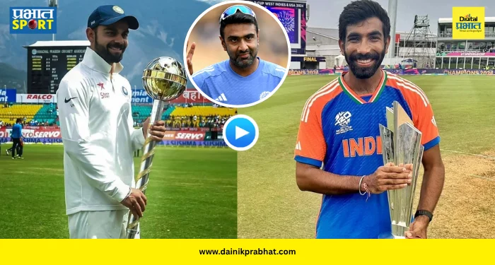Ashwin Greatest Cricketer : “विराट नव्हे तर बुमराह… धोनीपेक्षा सेहवाग भारी!”; अश्विनने निवडला भारताचा ‘ऑलटाईम ग्रेट’ क्रिकेटर; पाहा कोण आहे?