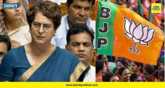 BJP MPs on Priyanka Gandhi : 'झारखंडला का नाही गेलात?' ; प्रियंका गांधींना भाजप खासदारांचा सवाल, संसदेत जोरदार खडाजंगी