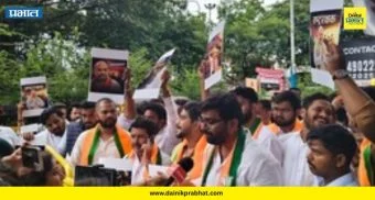 BJP Protest Pune: पुण्यात भाजप आक्रमक! काँग्रेसच्या आंदोलनाला प्रत्युत्तर; काँग्रेस भवनसमोर निदर्शने