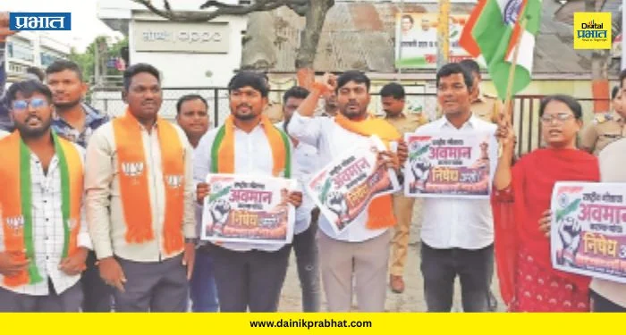 Baramati News: बारामतीत काँग्रेस कार्यालयासमोर आंदोलन! ‘वंदे मातरम्’च्या सन्मानासाठी जोरदार घोषणाबाजी