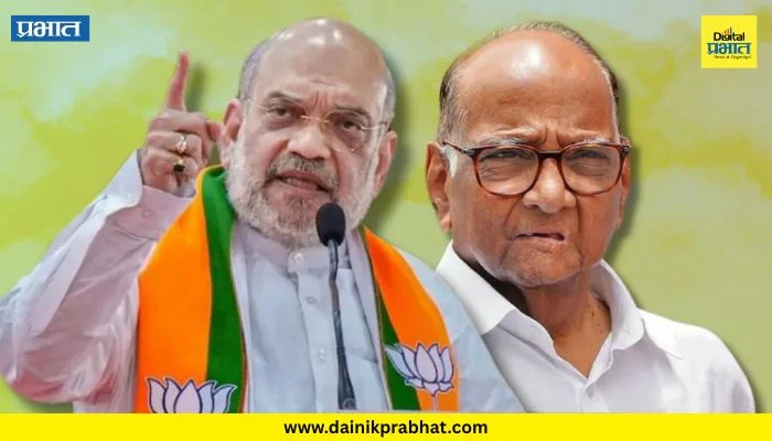 Maharashtra Politics : मोठी घडामोड..! शरद पवारांचा विश्वासू नेता अमित शाहांच्या भेटीला, चर्चांना उधाण