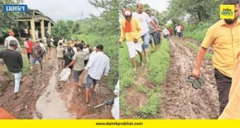 Road Issue: शेवटचा प्रवासही खडतर! चिखलातून अंत्ययात्रा नेण्याची वेळ; बौर गावातील विदारक चित्र
