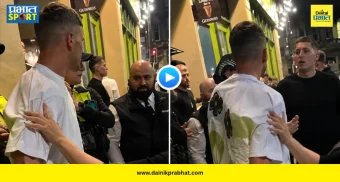 Brydon Carse Handcuffed : इंग्लंडच्या स्टार गोलंदाजाला पोलिसांनी ठोकल्या बेड्या! मागे लपून पाहत होता बेन स्टोक्स; नाईट क्लबमधील VIDEO मुळे खळबळ