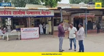 Buldhana News : धक्कादायक! महिलेची रस्त्यावरच प्रसूती; शासकीय नर्सने मदत नाकारल्याचा आरोप