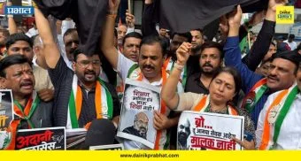 Amit Shah Pune Visit: काँग्रेसचे ३०० कार्यकर्ते पोलिसांच्या ताब्यात! केंद्रीय गृहमंत्री अमित शहा यांच्या कार्यक्रमानंतर मुक्तता