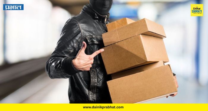 Courier Boy Fraud: कुरिअर बॉयचा मोठा डाव! ९० लाखांचे सोन्या-चांदीचे दागिने लंपास; पोलिसात गुन्हा दाखल