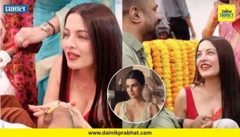 Celina Jaitley : कृती सेनॉननंतर आता सेलिना जेटली ट्रोल; तो व्हिडिओ व्हायरल, नेटकऱ्यांनी चांगलचं सुनावलं
