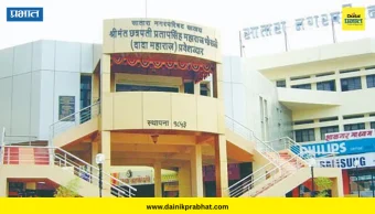 Satara: मुख्याधिकाऱ्यांसाठी निवासस्थानाचा प्रस्ताव