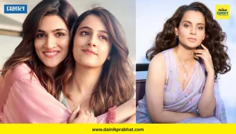 Kangana Ranaut Kriti Sanon Ad Controversy: कंगना रणौतला क्रितीच्या बहिणीचं सडेतोड उत्तर! म्हणाली “प्रगती करा, पण...”