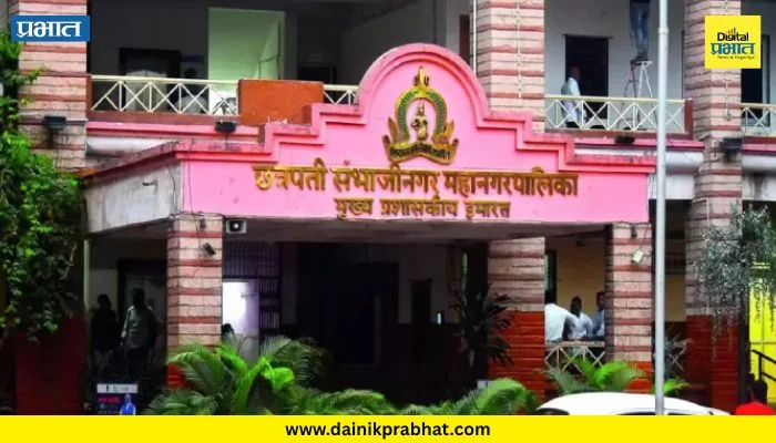 Chhatrapati Sambhajinagar : मोठी बातमी! ‘या’ महापालिकेतील 23 नगरसेवकांचे पद जाणार? नेमकं प्रकरण काय?