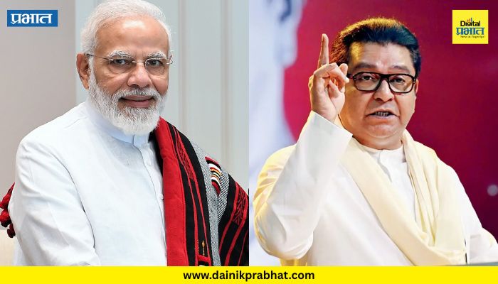 Raj Thackeray