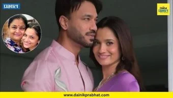 Ankita Lokhande : आई आणि पतीचा वाढदिवस एकाच दिवशी; अंकिता लोखंडेने शेअर केली खास पोस्ट