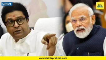 Raj Thackeray : आदेश देणारे लोक कधी माफी मागणार? राज ठाकरेंचा PM मोदींना थेट सवाल