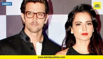 Kangana Ranaut : 'आगीत तेल ओतणं थांबव आणि योग्य गोष्टींना पाठिंबा दे'; कंगनाने हृतिकला फटकारलं