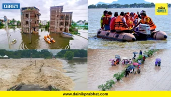 Odisha Flood : ओडिशात महापुराचा धोका; १० जिल्ह्यांना हाय अलर्ट !