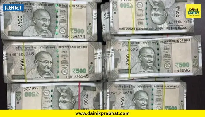 Sangli News : माजी कनिष्ठ लेखाधिकार्याकडे सापडली 82 लाख 89 हजारांची बेहिशोबी मालमत्ता