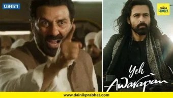 Awarapan 2 : 'आवारापन 2' पुढे ढकलला जाणार? इम्रान हाश्मीने अफवांना दिले उत्तर; रिलीज डेटवर मोठा खुलासा
