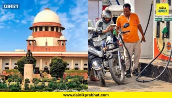 Supreme Court : गाडीचा विमा नसेल तर पेट्रोल-डिझेल मिळणार नाही; सर्वोच्च न्यायालयाने स्पष्टच सांगितले....