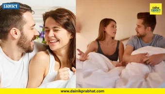 Relationship conversation : प्रेमात असाल तर सावधान.! 'हे' ४ प्रश्न कधीही विचारू नका; तुमचा पार्टनर कायमचा सोडून जाईल...