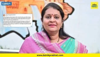 Archana Patil : '30 वर्षांत पक्षासाठी काय केलं?’; अर्चना पाटील यांच्या व्हॉट्सअॅप स्टेटसनंतर वाद, अखेर दिलगिरी व्यक्त करत म्हणाल्या...