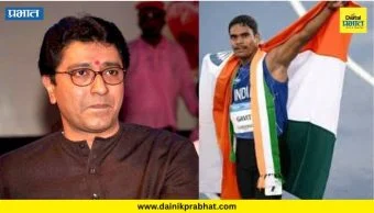 Top Marathi News थंबनेल 4