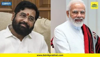 Eknath Shinde : मोठी बातमी! एकनाथ शिंदे सहा खासदारांसोबत PM मोदींची भेट घेणार; दिल्लीतील घडामोडींकडे राज्याचे लक्ष