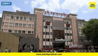 Pune News : बनावट भरती रॅकेटची चौकशी करा; कंत्राटी कर्मचाऱ्यांना कायम करा : मनसेची मागणी